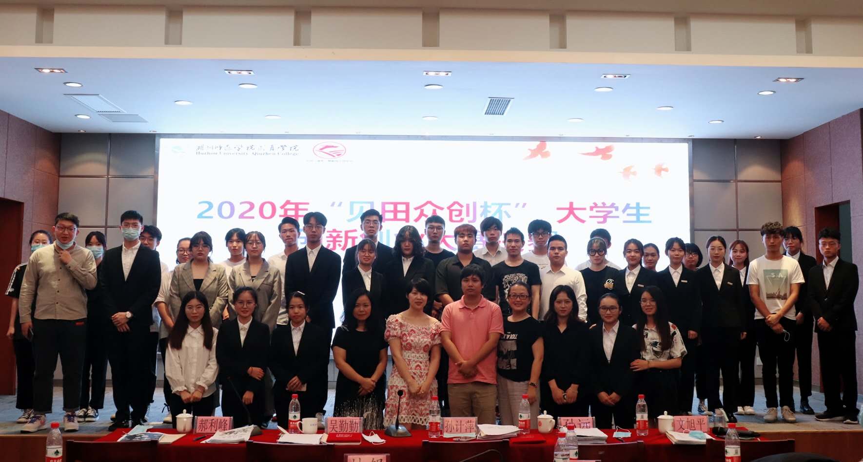 微信图片_20200617201918.jpg 微信图片_20200617201918.jpg