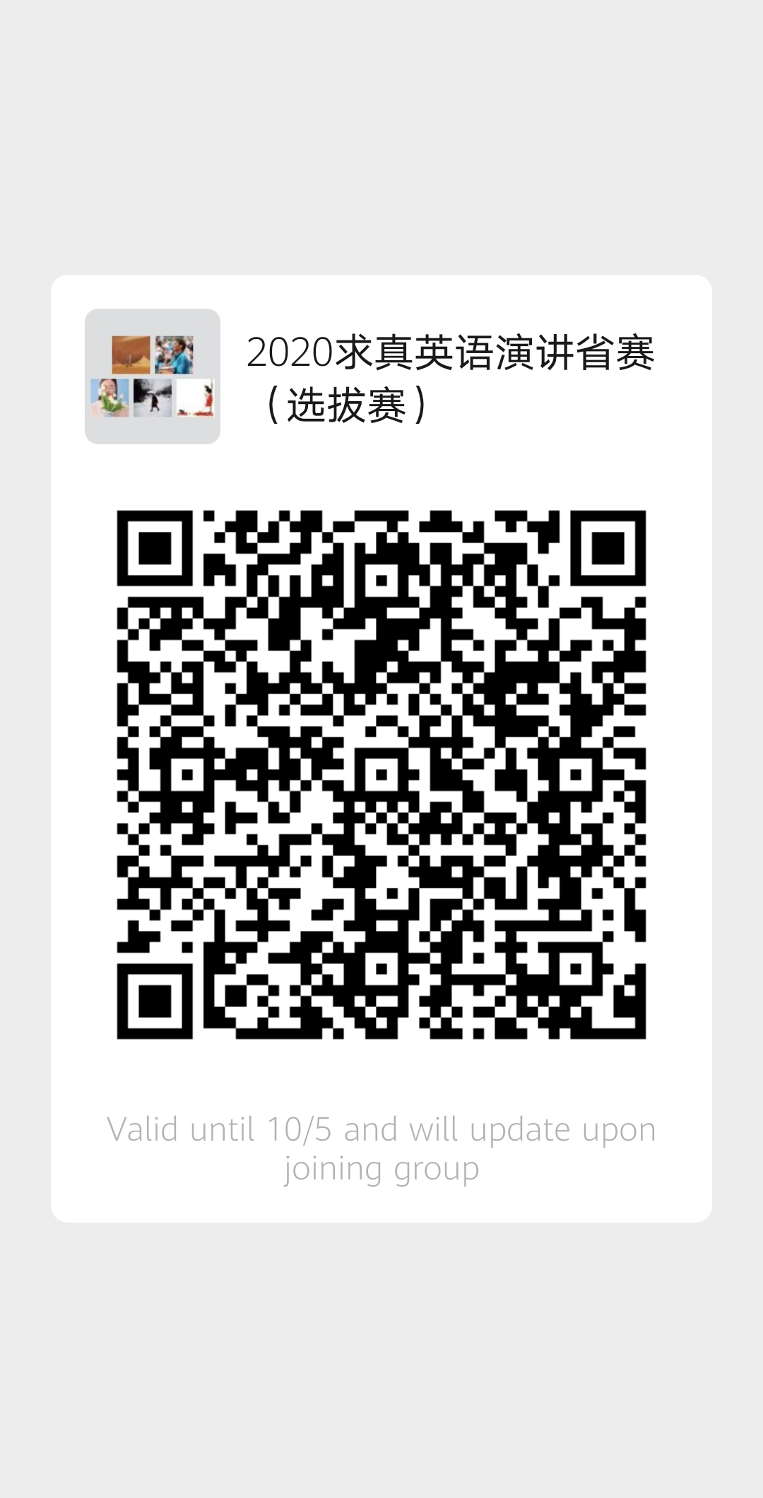 1601340074803620.png 图片1.png