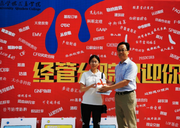 微信图片_20190908115715.jpg 微信图片_20190908115715.jpg