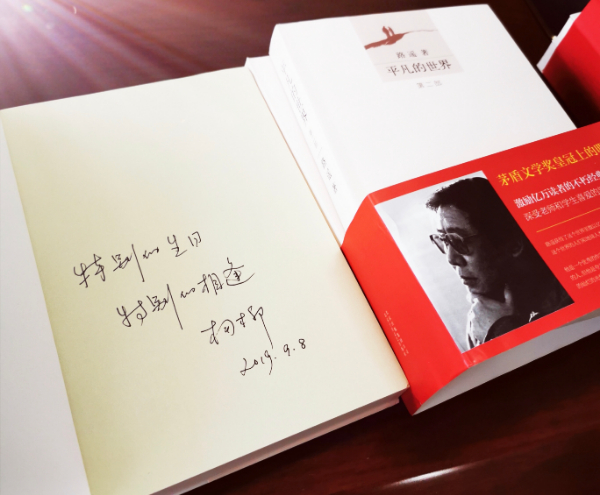 微信图片_20190908122008.jpg 微信图片_20190908122008.jpg