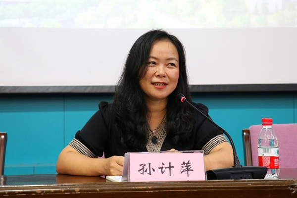1599208050817704.jpg 照片3孙书记讲座_副本.jpg